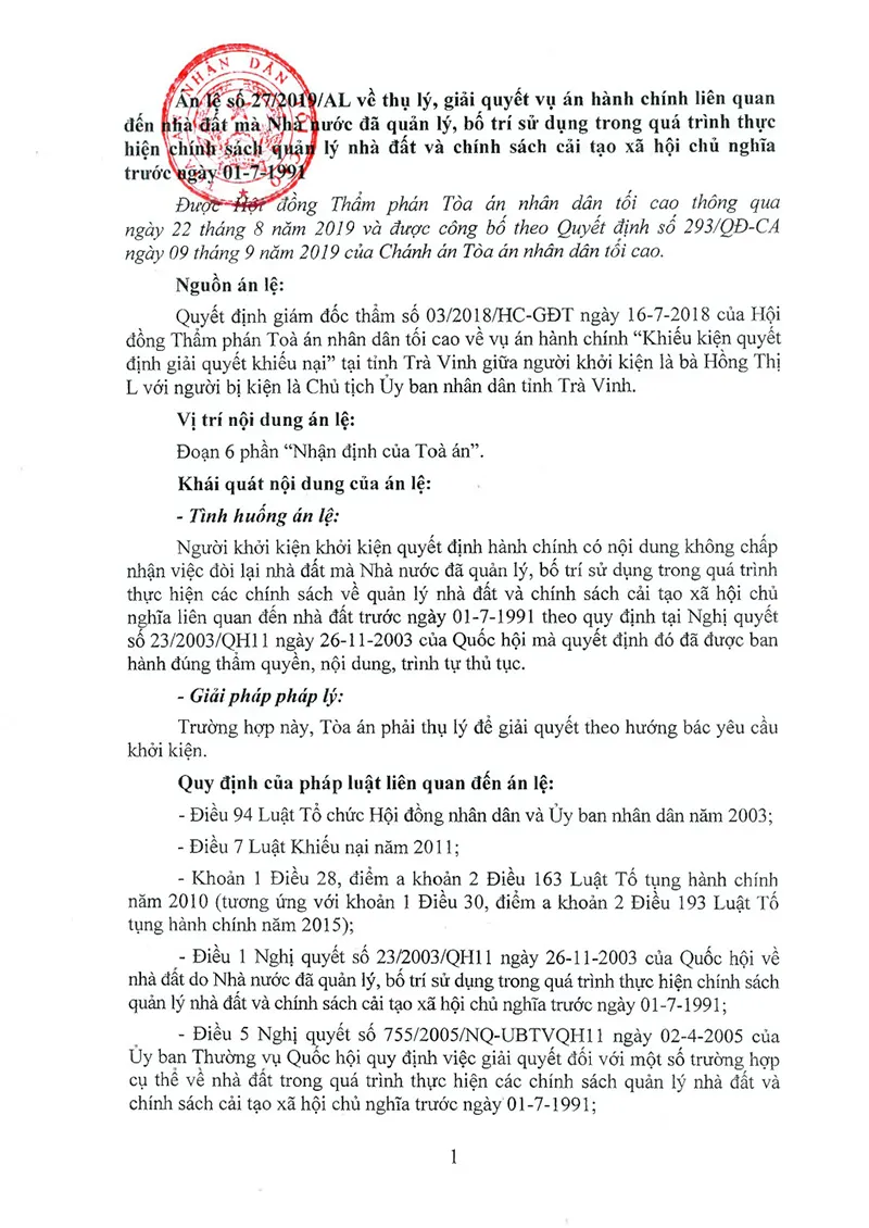 Ảnh bìa Án lệ số 27/2019/AL: Thụ lý, giải quyết vụ án hành chính liên quan đến nhà đất mà Nhà nước đã quản lý, bố trí sử dụng trong quá trình thực hiện chính sách quản lý nhà đất và chính sách cải tạo xã hội chủ nghĩa trước ngày 01-7-1991